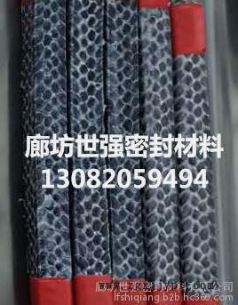 “芳綸PTFE盤根”