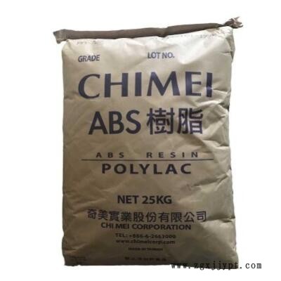 現貨批發 高耐熱級ABS 臺灣奇美 PA-777E注塑級高耐溫奇美abs塑料