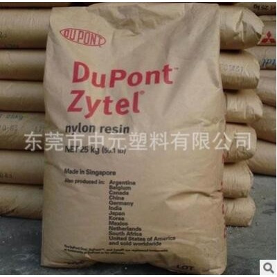 熱穩定增韌尼龍PA66美國杜邦MT409AHS 杜邦尼龍pa66聚酰胺樹脂料