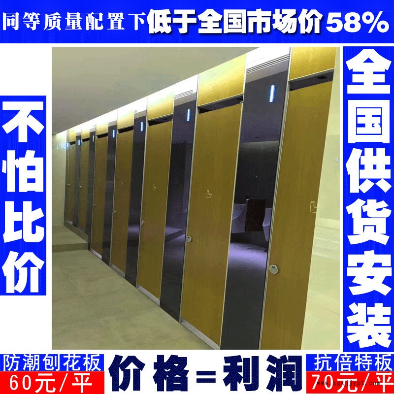 PVC空腔板廠家批發 pvc塑鋼隔斷譽滿隔斷