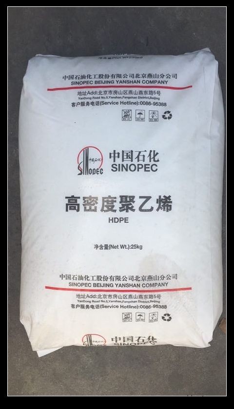 新塑世紀廠家原廠直銷LDPE1I7A    LDPE1C7AS  信譽為本
