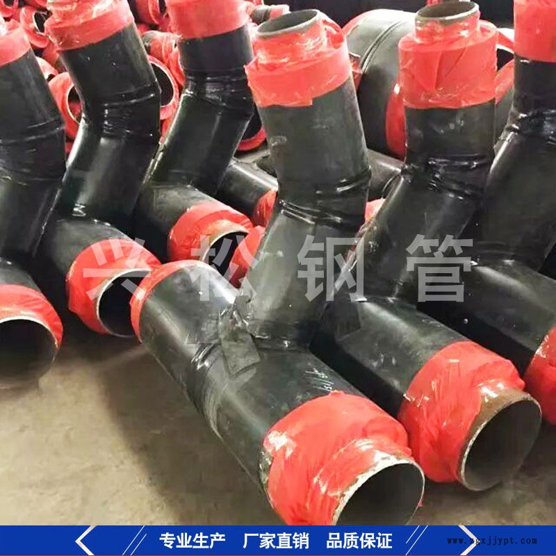 預制保溫跨越三通