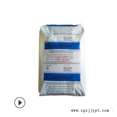 TPU 德國巴斯夫 68 高透明 高流動(dòng)性 擠出膠管薄膜級(jí)吹塑成型