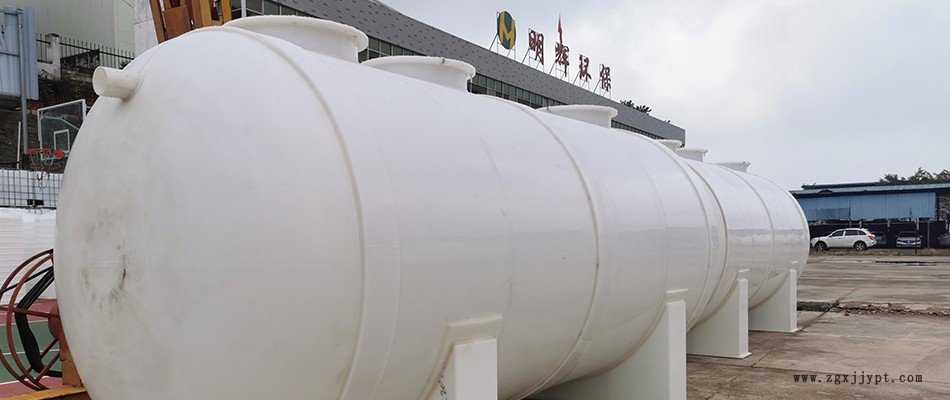 明輝環保 減水劑化工臥式PP儲罐廠家定制