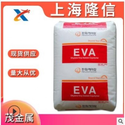 發泡 EVA 韓國韓華 1315 擠出 鞋類 泡沫 EVA原料