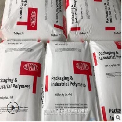 EVA/美國杜邦/3150 擠出級 熱穩定性 食品級 溥膜級 電線電纜級