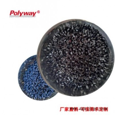 寶力威-色母顆 彩色色母tpu母粒色母粒廠家 國內好的色母粒廠家