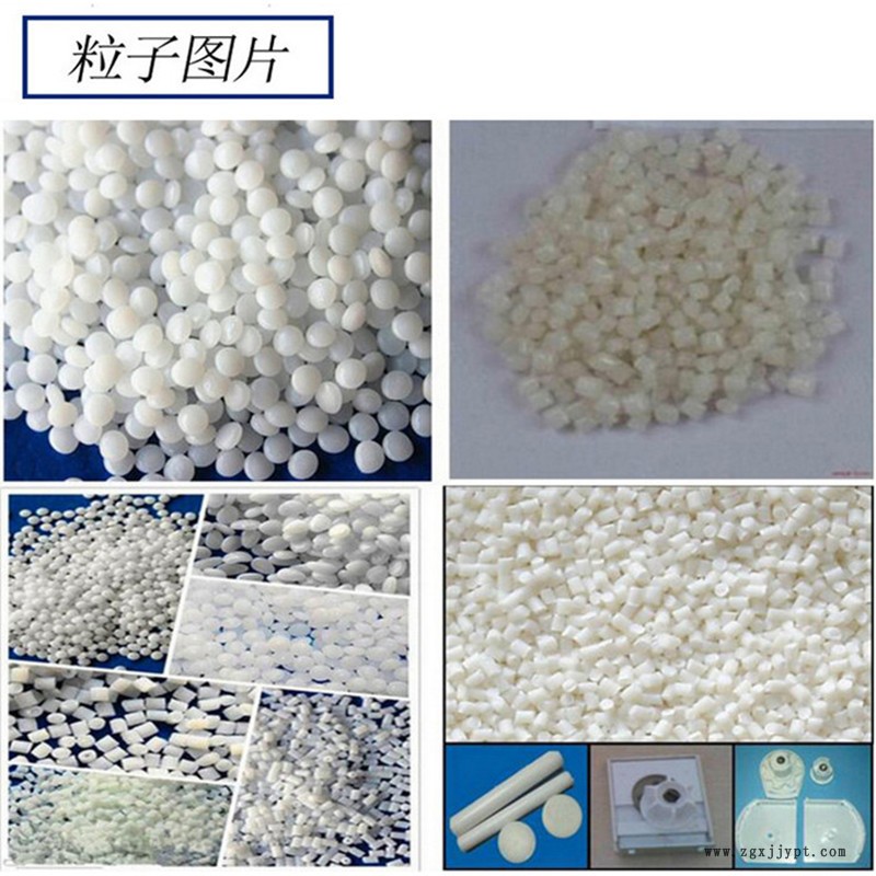 pom粒子_