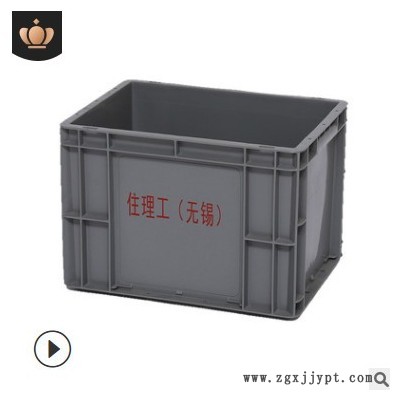 塑料周轉(zhuǎn)箱EU43塑料膠箱廠家供應(yīng)汽車零部件箱加厚加強周轉(zhuǎn)箱