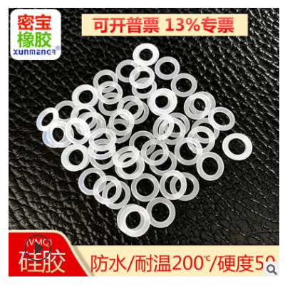 批發硅膠O型圈線徑3.1外徑10-45耐高溫防水的硅橡膠O形圈密封圈