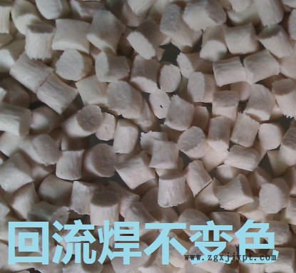 阻燃尼龍