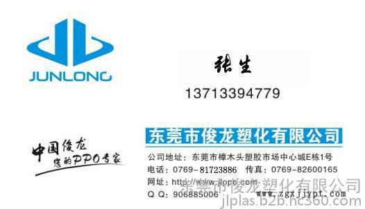 易聯 QQ:139888518