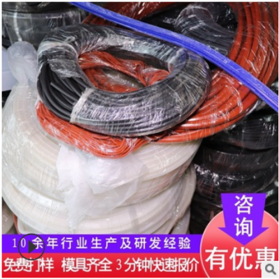 橡膠緩沖條 緩沖塊 實(shí)心矩形密封條 機(jī)械緩沖橡膠墊 梯形密封條