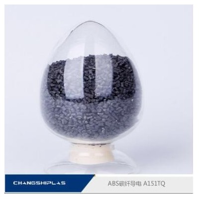 自產直供 碳纖導電ABS ABS加碳纖增強導電塑料 碳纖維增強導電ABS