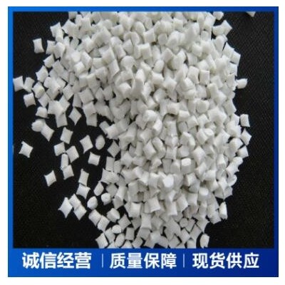 現貨供應PBT黑色本色 加纖阻燃防火耐磨 PBT工程料
