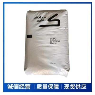 PC/PBT基礎創新塑料(美國)553 BK1066 耐低溫;耐蠕變;抗應力開裂