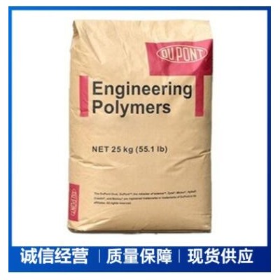 TPEE美國杜邦5556 熱穩定性耐高溫耐低溫 熱塑彈性體塑料現貨供應
