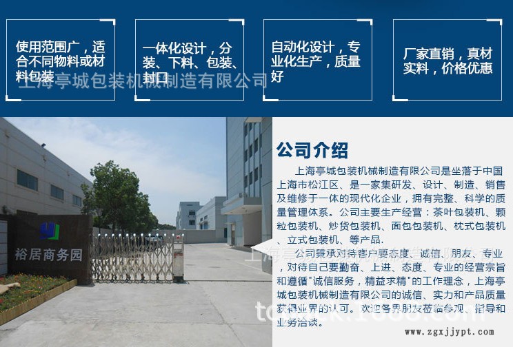 專業包裝 毛巾 清潔球枕式快速包裝機 密封圈 杯墊全自動包裝機示例圖2