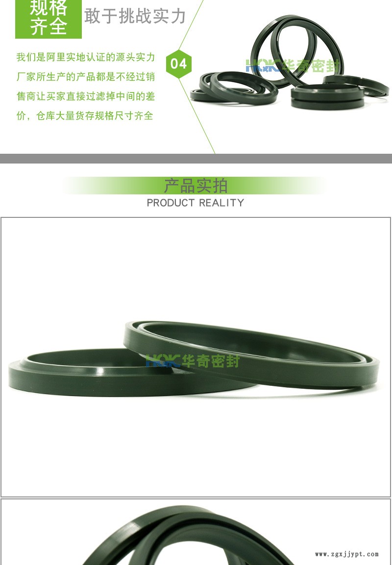 華奇廠家直銷墨綠色聚氨酯LBI活塞桿通用密封圈 耐磨防塵油封批發示例圖4