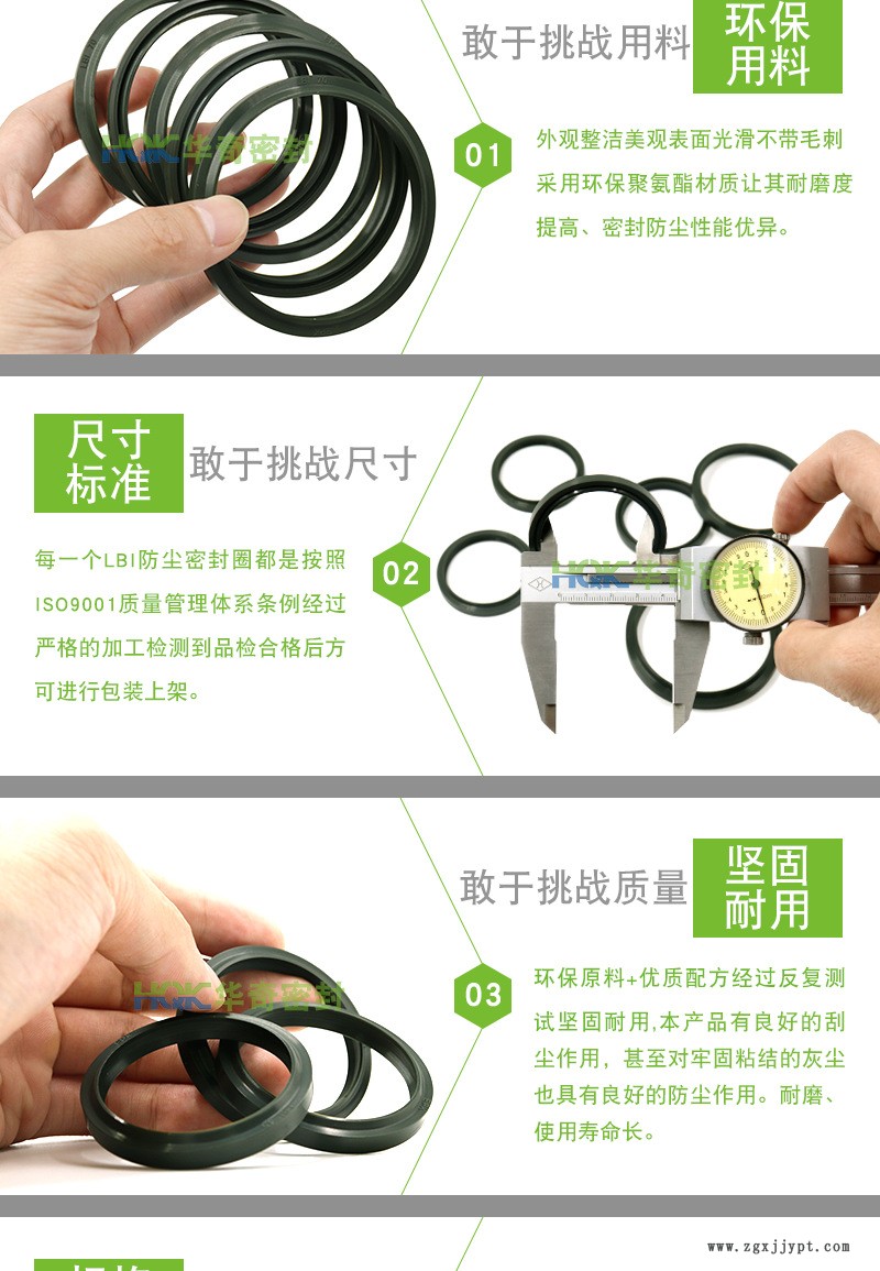 華奇廠家直銷墨綠色聚氨酯LBI活塞桿通用密封圈 耐磨防塵油封批發示例圖3