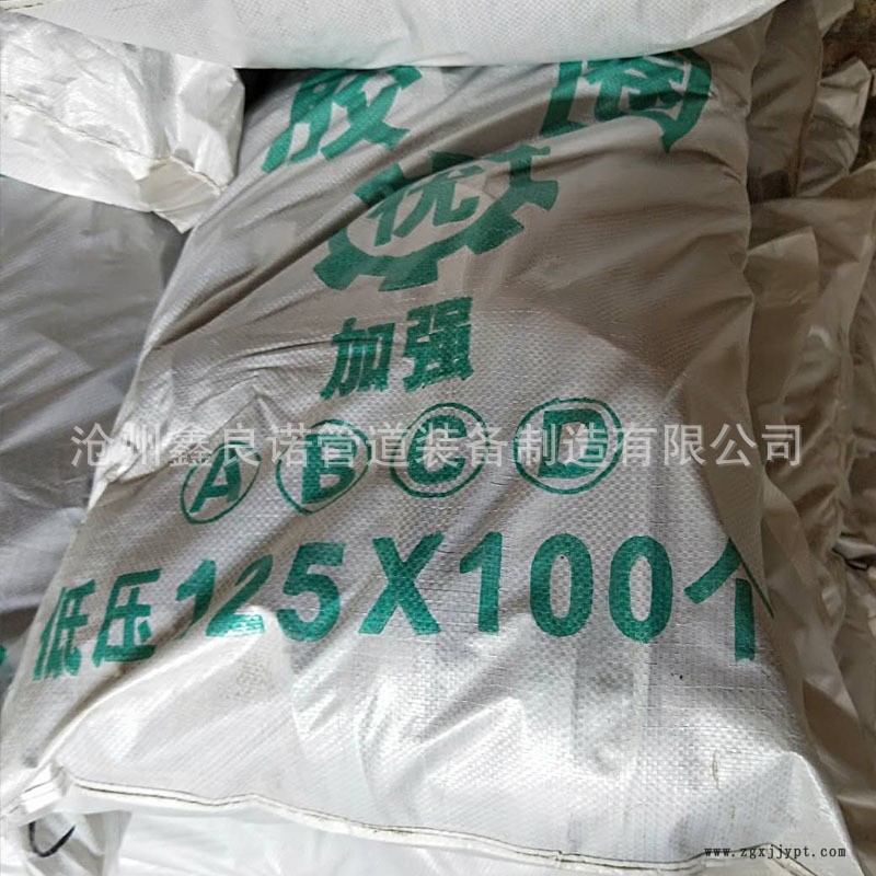 現貨秒發 混凝土管卡膠圈 125黑橡膠混凝土管卡膠圈 廠家直銷示例圖5