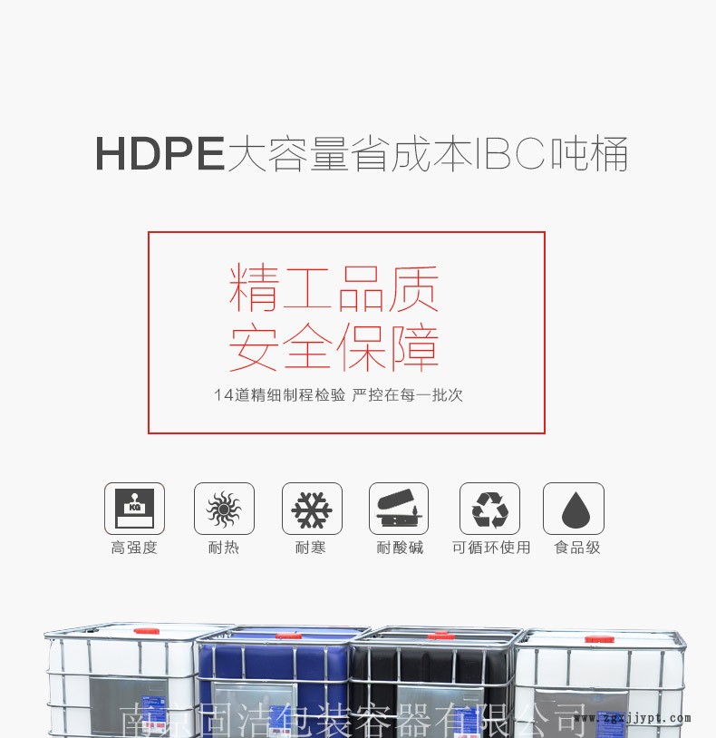 T特價 方形噸桶1000l噸桶全新無閥IBC集裝桶1噸工業桶 量大優惠示例圖2