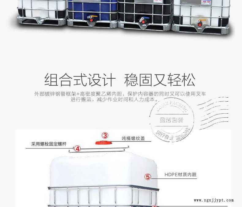 T特價 方形噸桶1000l噸桶全新無閥IBC集裝桶1噸工業桶 量大優惠示例圖3