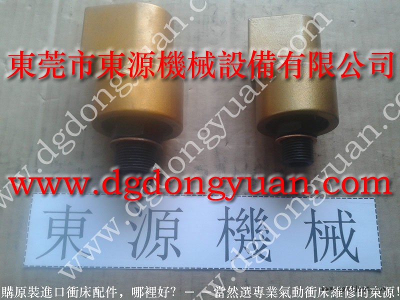 揚力 二手沖床，原廠離合器密封圈  找 東永源
