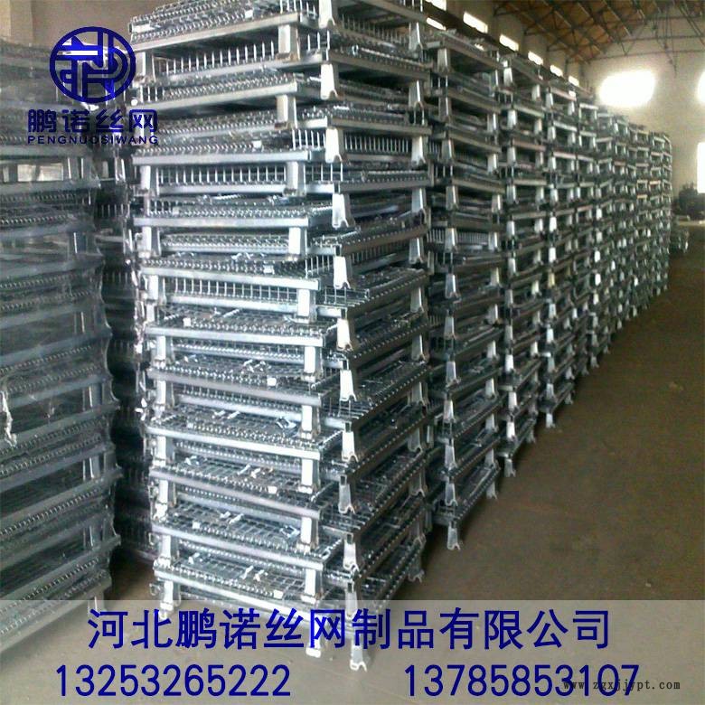 鵬諾倉儲籠現貨銷售 鍍鋅儲物箱 折疊倉儲籠 食品儲存周轉倉儲籠