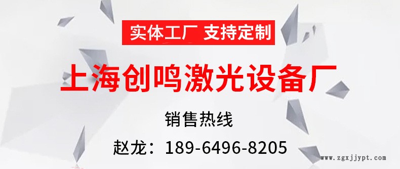 上海廠家 草席激光切割機(jī) 涼席激光雕刻機(jī) 1326模板 皮革裁切示例圖1