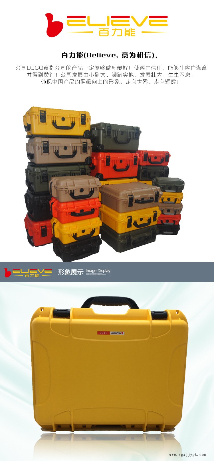 3400保護防護箱 防水防震工業箱塑料 塑料盒工業防水工具箱注塑示例圖2