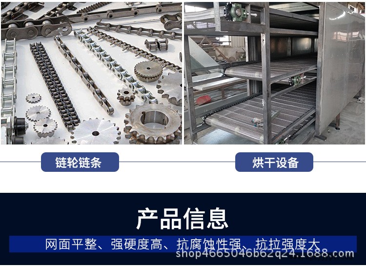 304不銹鋼鏈片式網帶耐磨高承重食品輸送網帶眼鏡式傳送帶示例圖3