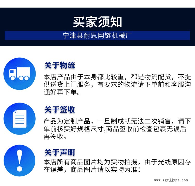 304不銹鋼鏈片式網帶耐磨高承重食品輸送網帶眼鏡式傳送帶示例圖1