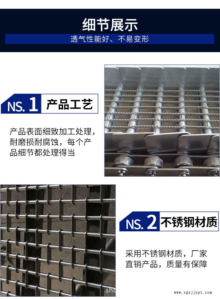 304不銹鋼鏈片式網帶耐磨高承重食品輸送網帶眼鏡式傳送帶示例圖5