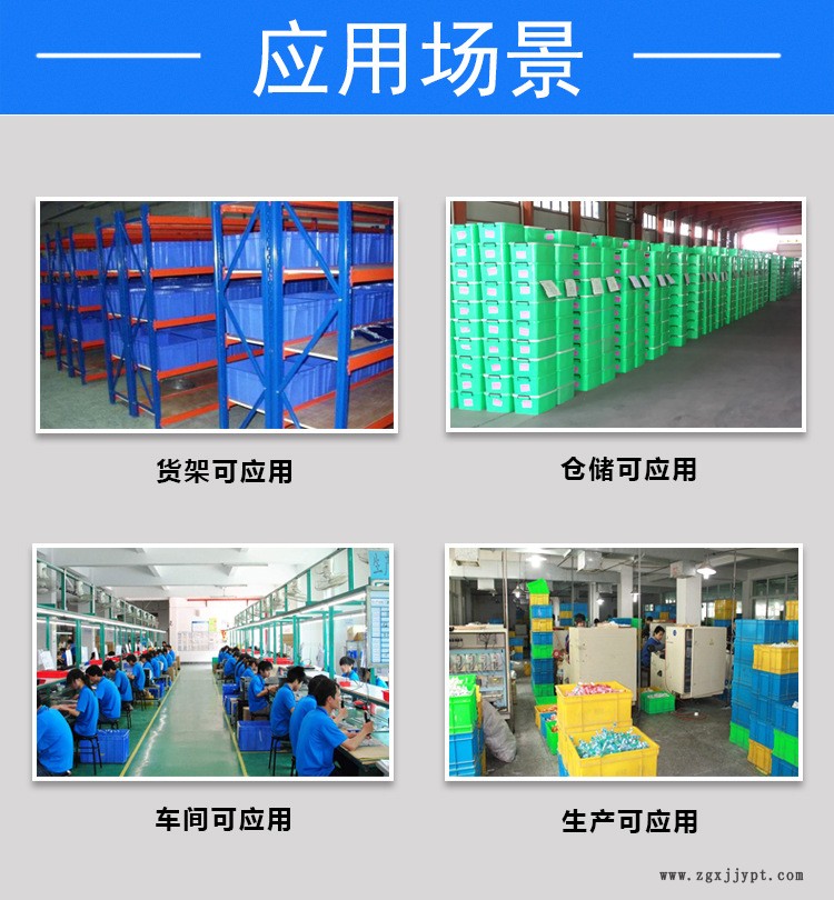 云峰400高150周轉箱寬300毫米塑料物流箱加厚可堆6403方形塑料桶示例圖3