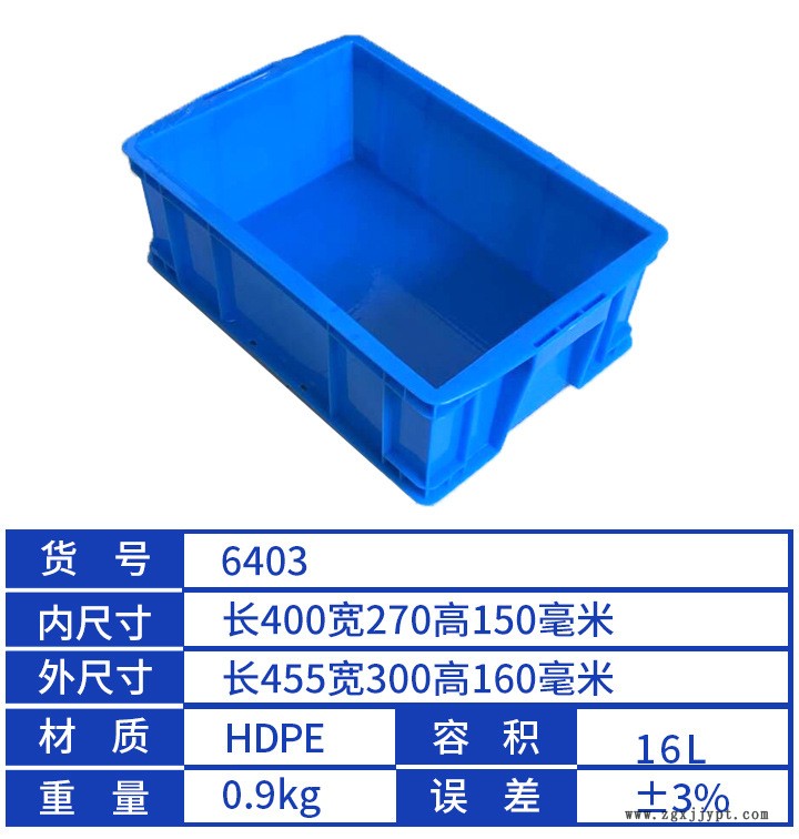 云峰400高150周轉箱寬300毫米塑料物流箱加厚可堆6403方形塑料桶示例圖1