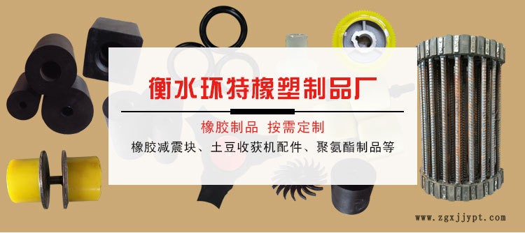 馬鈴薯收獲機三角振動輪 廠家直銷各種收獲機配件可定做示例圖1