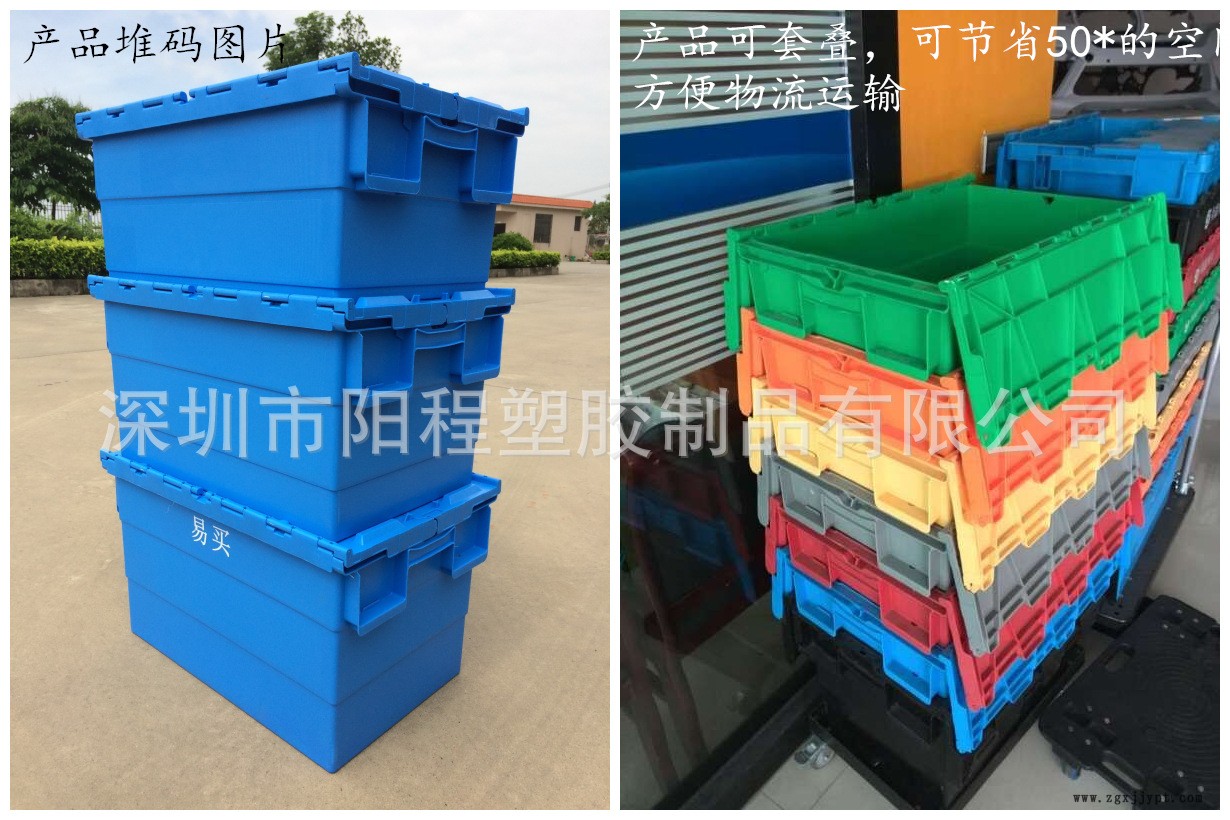 醫藥配送箱 大參林物流箱 多功能套疊箱 斜插式物流箱600*400*315示例圖2