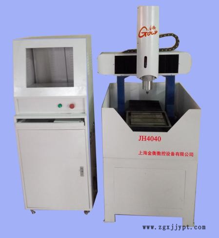 廠家優(yōu)惠直銷金屬雕刻機(jī)，模具刻字機(jī)，模具雕刻機(jī)，金屬刻字機(jī)示例圖1