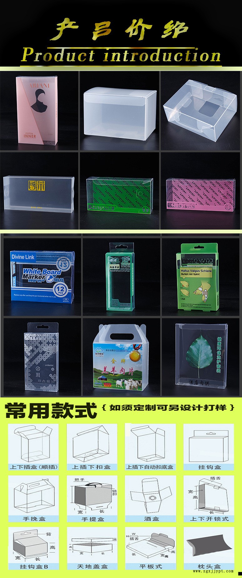 加工環保文具化妝食品玩具藥品折邊高頻熱封內外托吸塑料盤包裝盒示例圖4