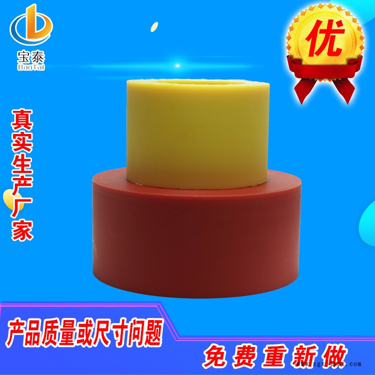 寶泰 注塑加工尼龍管 大口徑尼龍管 可定制生產
