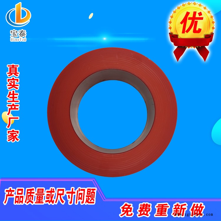 寶泰 注塑加工尼龍管 大口徑尼龍管 可定制生產