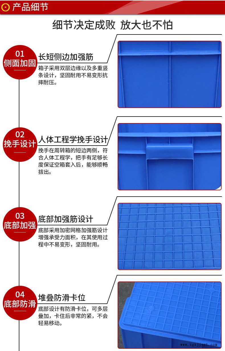 575*390*300B箱 塑料箱 塑料周轉箱 塑膠箱批發示例圖4