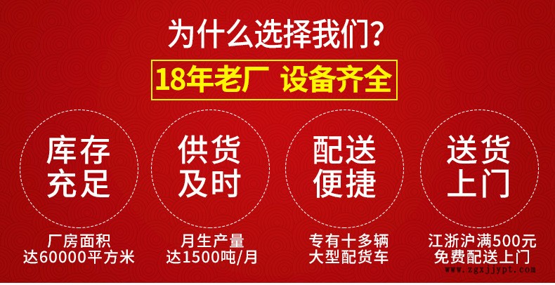 575*390*300B箱 塑料箱 塑料周轉箱 塑膠箱批發示例圖1