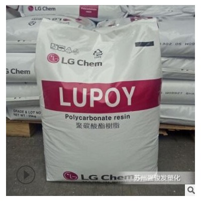PC韓國(guó)LG 1302-10透明級(jí)抗紫外線高流動(dòng)光學(xué)級(jí)電子電器部件原料