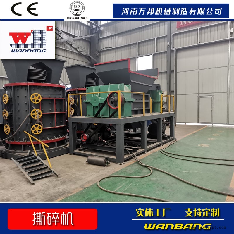 生產銷售橡塑撕碎機 輕薄料撕碎機 快遞箱撕碎機