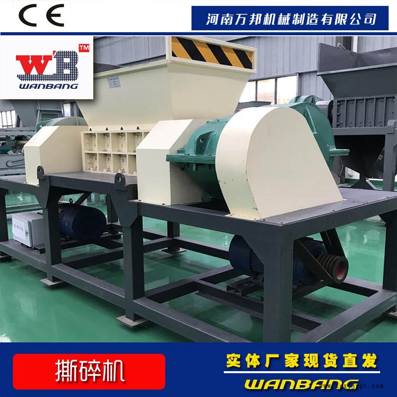 生產銷售橡塑撕碎機 輕薄料撕碎機 快遞箱撕碎機