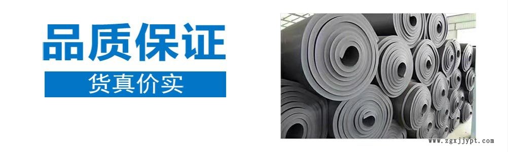 彩色阻燃橡塑板 內墻隔音防潮橡塑板 高密度鋁箔貼面不干膠橡塑板示例圖1