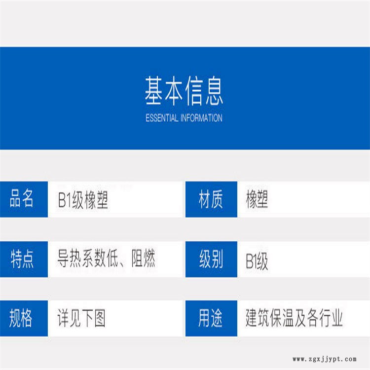 b1級黑色橡塑保溫板 優達  自粘鋁箔貼面隔熱橡塑板 阻燃隔音橡塑海綿板示例圖9