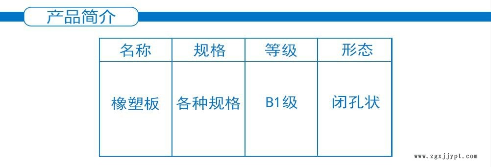 彩色阻燃橡塑板 內墻隔音防潮橡塑板 高密度鋁箔貼面不干膠橡塑板示例圖2
